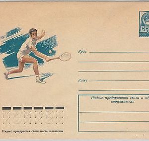 54461  -  RUSSIA USSR  -  POSTAL  HISTORY - STATIONERY COVER  Tennis SPORT