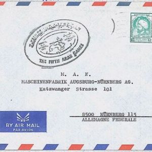 36639  - DAMAS -  POSTAL HISTORY:  COVER  to  GERMANY -  ARAB GAMES 1976 Sport