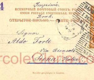 ad5948 - RUSSIA Poland - POSTAL HISTORY -  Postcard from WARSAW  to Italy 1902