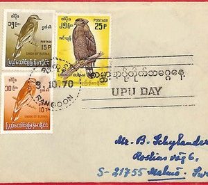 ai6004 - BURMA - POSTAL HISTORY - FDC COVER Birds UPU  1970