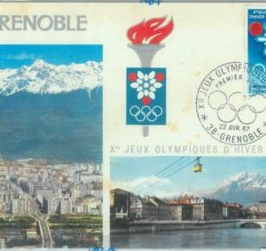 83674 - FRANCE  - Postal History -  FDC MAXIMUM CARD  1967  SPORT Olympic Games