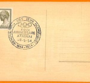 aa2823 - GREECE - POSTAL HISTORY - CARD w special postmark OLYMPIC GAMES 1954