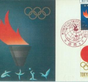 83735 -  JAPAN  - Postal History - MAXIMUM CARD 1964 olympic games TORCH