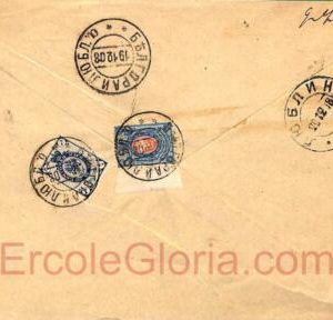 ad5964 - RUSSIA Poland - POSTAL HISTORY - Ambulant Postmark on COVER  Lublin