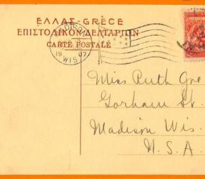 aa2949 - GREECE - POSTAL HISTORY - Olympics Stamps on POSTCARD to the USA 1906