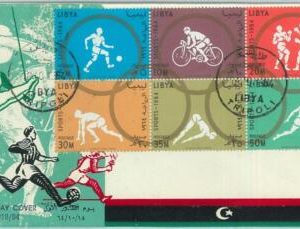 68022 - LIBYA - POSTAL HISTORY -  1964 Olympic Games  FDC cover BOXING football