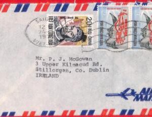 aa3560 - VIETNAM -  Postal History - AIRMAIL COVER to IRELAND  1972 Fish FISHING