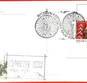 aa3158  - POLAND - Postal History - STATIONERY CARD 1971 - DOGS uniforms