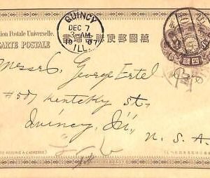 aa6876 - JAPAN - POSTAL HISTORY -  POST STATIONERY CARD to the USA  1907