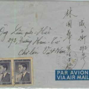 91197 -  VIETNAM - Postal History - INTERNAL  AIRMAIL  Cover 1957