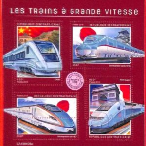 A3925 - Central African Rep - ERROR MISPERF, Miniature s: 2019 High Speed Trains