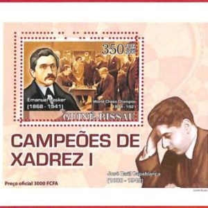A5136 - GUINEA-BISSAU - ERROR MISPERF Souvenir s: 2008 Lasker, Capablanca, Chess