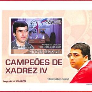 A5133- GUINEA-BISSAU - ERROR - IMPERF Souvenir sheet: 2008 Kramnik, Anand, Chess