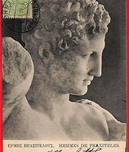 ai5901 - Greece - Postal History - MAXIMUM CARD - Hermes - 1909