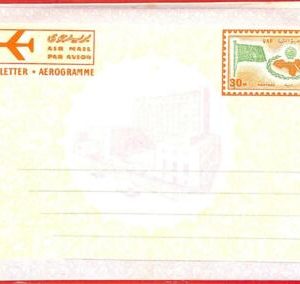aa2378 - EGYPT - POSTAL HISTORY - STATIONERY AEROGRAMME