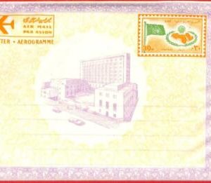 aa2379 - EGYPT - POSTAL HISTORY - STATIONERY AEROGRAMME