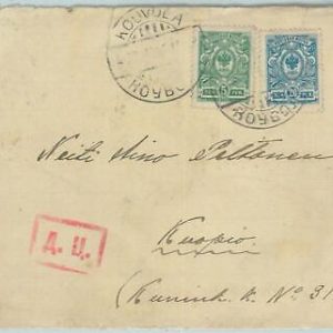 66865 - FINLAND Russia - Postal History - COVER from KOUVOLA  1915