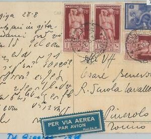 74101 - LIBYA  - POSTAL HISTORY -  POSTCARD from GIGGIGA 1938 - Eagle Snake