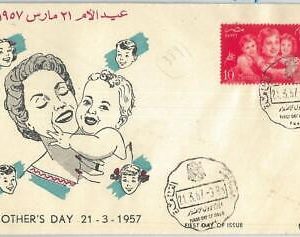 71091 - EGYPT  - POSTAL HISTORY -  FDC COVER 1957 : Mother's DAY