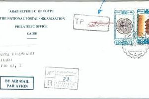 73952 - EGYPT  - POSTAL HISTORY - OFFICIAL FDC COVER  with INFORMATION  1989