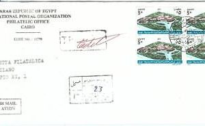 73955 - EGYPT  - POSTAL HISTORY - OFFICIAL FDC COVER  with INFORMATION  1989