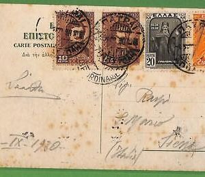 ad0892 - GREECE - Postal History -  POSTCARD to ITALY 1930