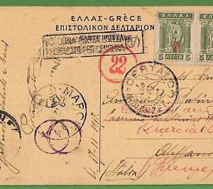 ad0886 - GREECE - Postal History - Overprinted stamps on CARD to ITALY - CENSURE