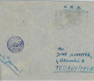 74948 -  EGYPT  - POSTAL HISTORY -   COVER from JEWISH BRIGADE!! 1943