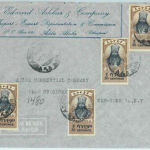 BK1584 - ETHIOPIA - POSTAL HISTORY -  AIRMAIL COVER to NEW YORK  1946