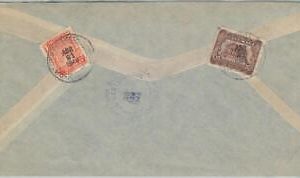 79094 - GUATEMALA -  POSTAL HISTORY -  Registered COVER for the interior  1948