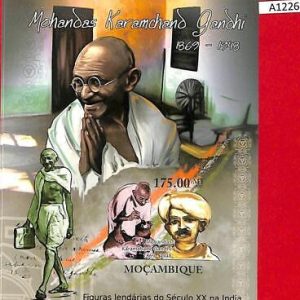 A1226 Mozambique- ERROR IMPERF 2011 people Mohandas K. Gandhi  Мохандас К. Ганди