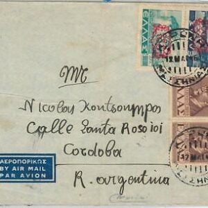 66529 - GREECE  - POSTAL HISTORY -  COVER to ARGENTINA  1946  WINDMILLS