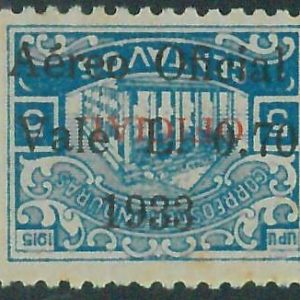 88731 - HONDURAS -  Sanabria# 157  ERROR: Inverted Overprint - MINT MH