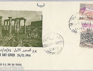 50187   - LIBYA --  POSTAL HISTORY: FDC COVER 1966 - ARCHITECTURE Archeology
