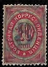 94967c - RUSSIA Russian Levant - STAMPS - Mi # 18 (B)  Used