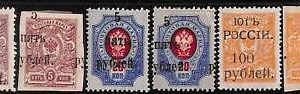 94975e - RUSSIA Civil War WRANGEL - STAMPS - Lot of 6 Mint Hinged  MH