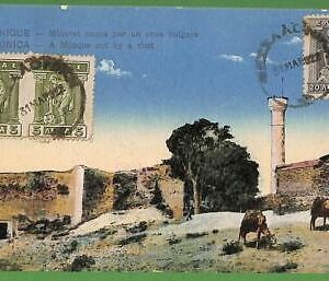 ad0914 - GREECE - Postal History -  POSTCARD Salonique to ITALY 1922
