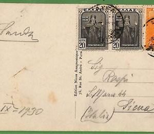 ad0911 - GREECE - Postal History -  POSTCARD to ITALY 1930