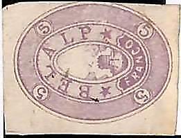 95001i  - SWITZERLAND - STAMPS - HOTEL POST # 4  MH Mint Hinged - Belalp