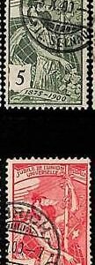 95012c - SWITZERLAND - STAMP -   UPU  -  5 + 10 rp - Very Fine USED