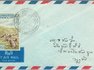 94494 - LAOS - Postal History -  FDC COVER 1960  TOURISM Archeology