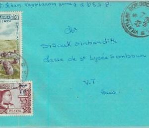 94571 - LAOS - Postal History - Overprinted STAMP on COVER -  ROYALTY Archeology