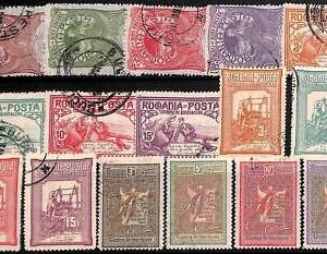 94961 - ROMANIA  - STAMP - Yvert #  156/171  - Fine USED