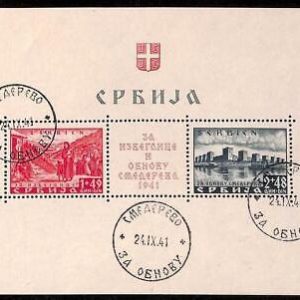 94980 - SERBIA - STAMP  - Michel  #  Block 1 -  USED with SPECIAL POSTMARK 1941