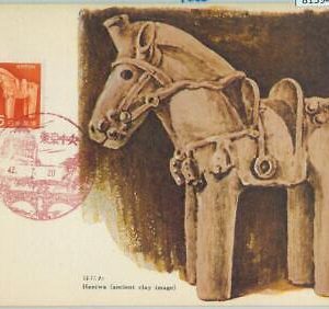 81394 -  JAPAN - Postal History -   MAXIMUM Card  - ART archeology HORSE 1942