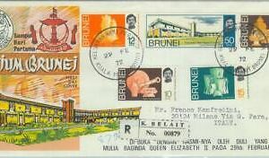 84621 - BRUNEI  - POSTAL HISTORY -  FDC  COVER to ITALY 1972 - ART Architecture