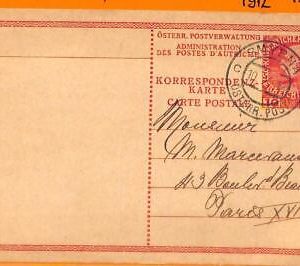99948 - Austrian Levant TURKEY - POSTAL HISTORY - Austrian STATIONERY CARD 1912