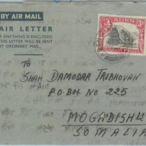 83277 -  ADEN - POSTAL HISTORY -  AIRMAIL COVER to SOMALIA   1948