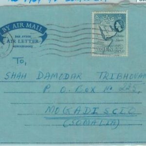 83273 -  ADEN - POSTAL HISTORY -  AEROGRAMME to SOMALIA   1964