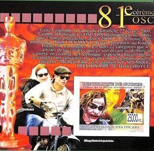 A0559 - GUINEE Guinea - ERROR  IMPERF SHEET - 2009 Cinema  OSCARS  Pitt Jolie